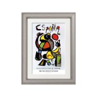 صورة الملصق الرسمي لكأس العالم 1982