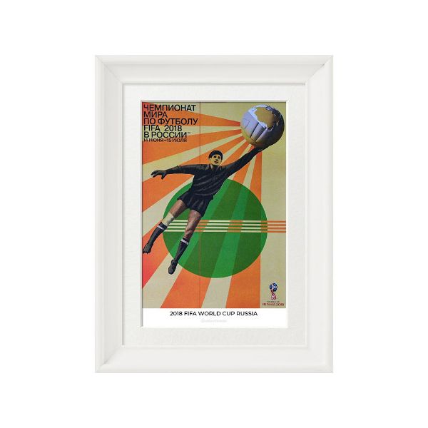 صورة الملصق الرسمي لكأس العالم 2018