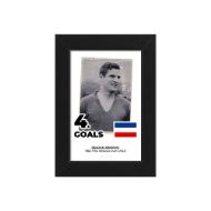 صورة الفائز بالحذاء الذهبي لكأس العالم 1962 - درازان جيركوفيتش