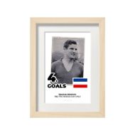 صورة الفائز بالحذاء الذهبي لكأس العالم 1962 - درازان جيركوفيتش