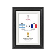 صورة نهائي كأس العالم 2022