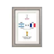 صورة نهائي كأس العالم 2022